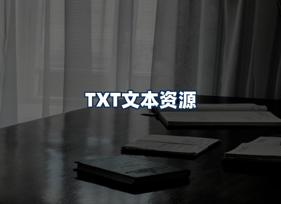 专业内容整理团队